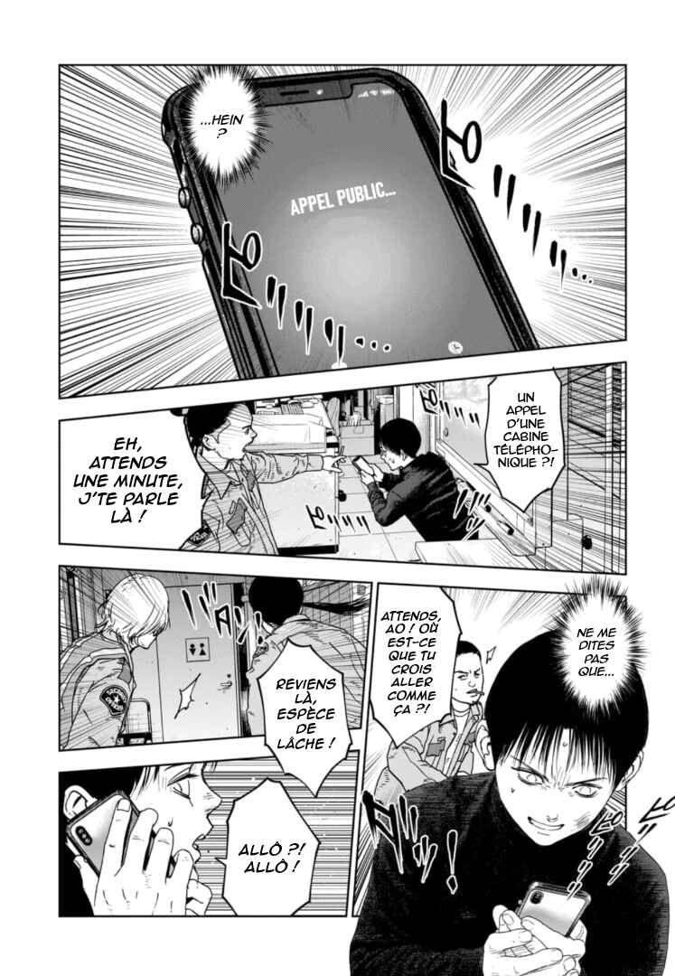 Gyakusatsu Happy End ~Ao no Shou~ Chapter 8 - Page 14