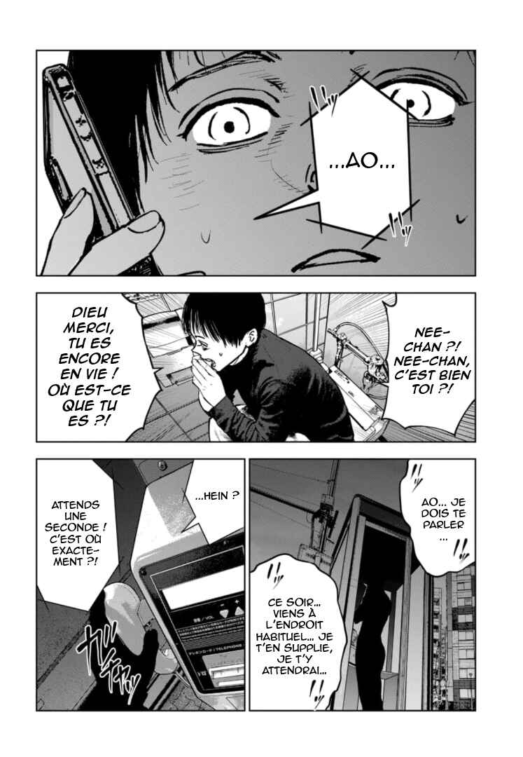 Gyakusatsu Happy End ~Ao no Shou~ Chapter 8 - Page 15