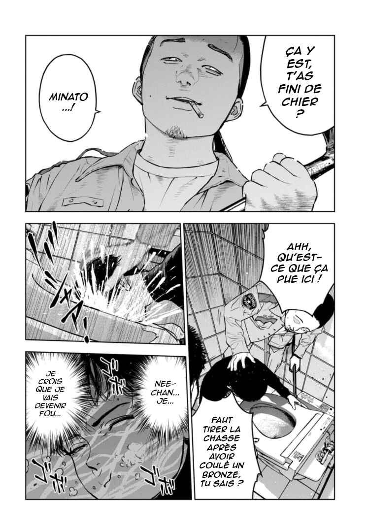 Gyakusatsu Happy End ~Ao no Shou~ Chapter 8 - Page 19