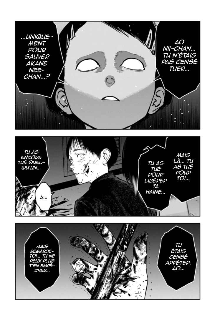 Gyakusatsu Happy End ~Ao no Shou~ Chapter 8 - Page 25