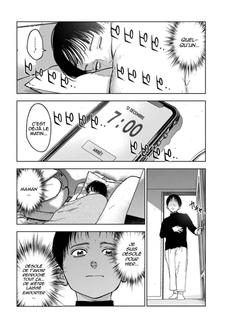 Gyakusatsu Happy End ~Ao no Shou~ Chapter 8 - Page 3