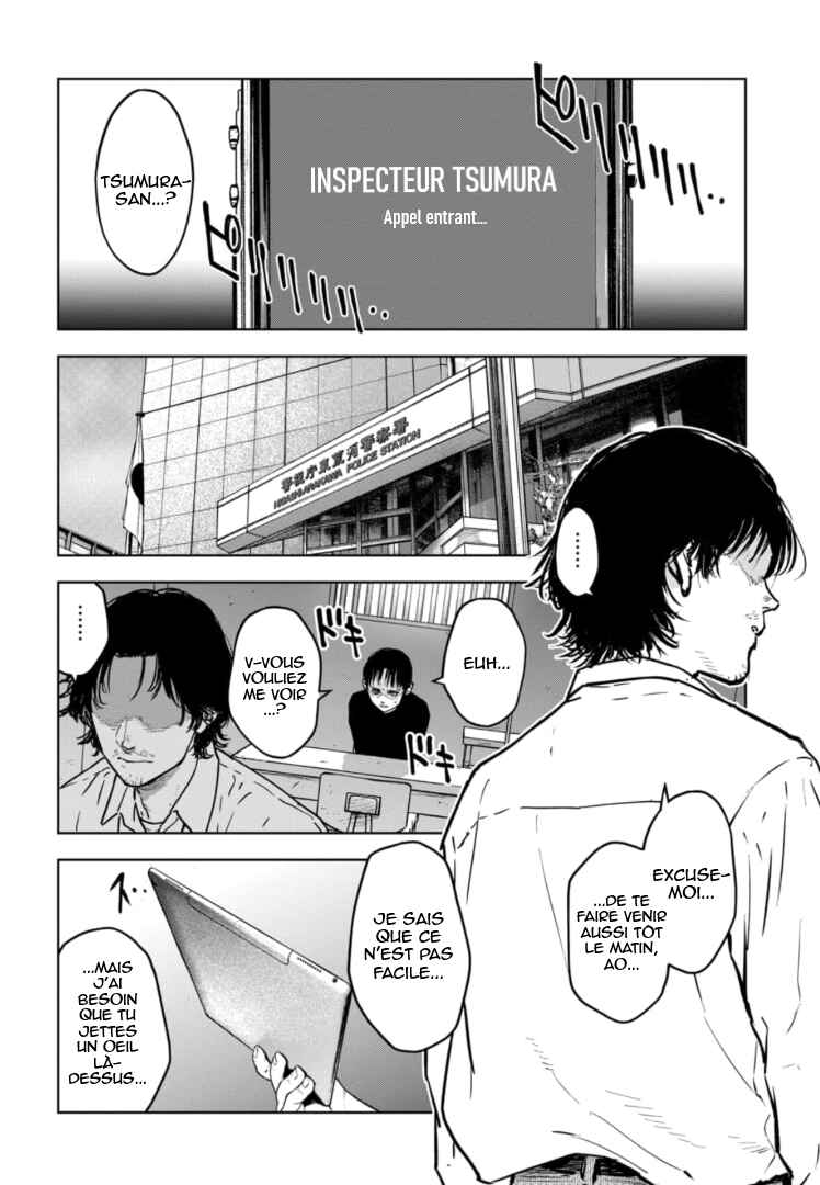 Gyakusatsu Happy End ~Ao no Shou~ Chapter 8 - Page 5