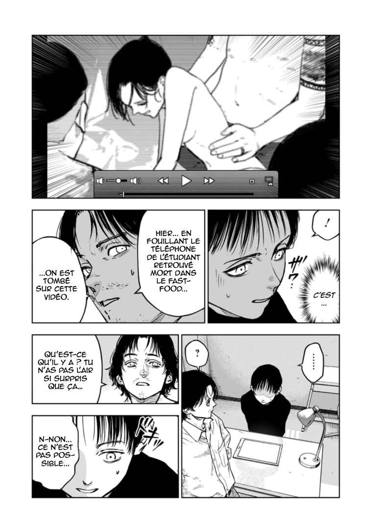 Gyakusatsu Happy End ~Ao no Shou~ Chapter 8 - Page 6