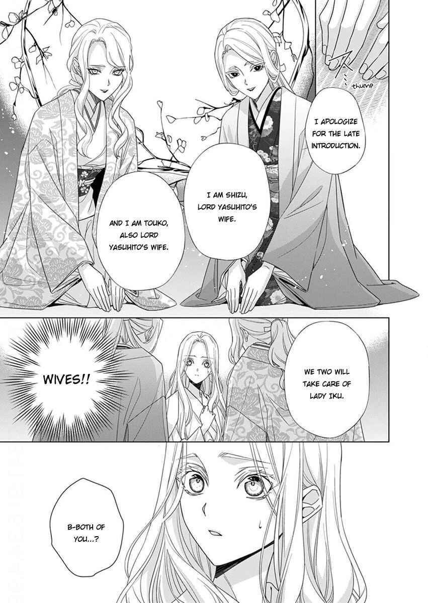 Kokuyou no Hanayome Chapter 12 - Page 11