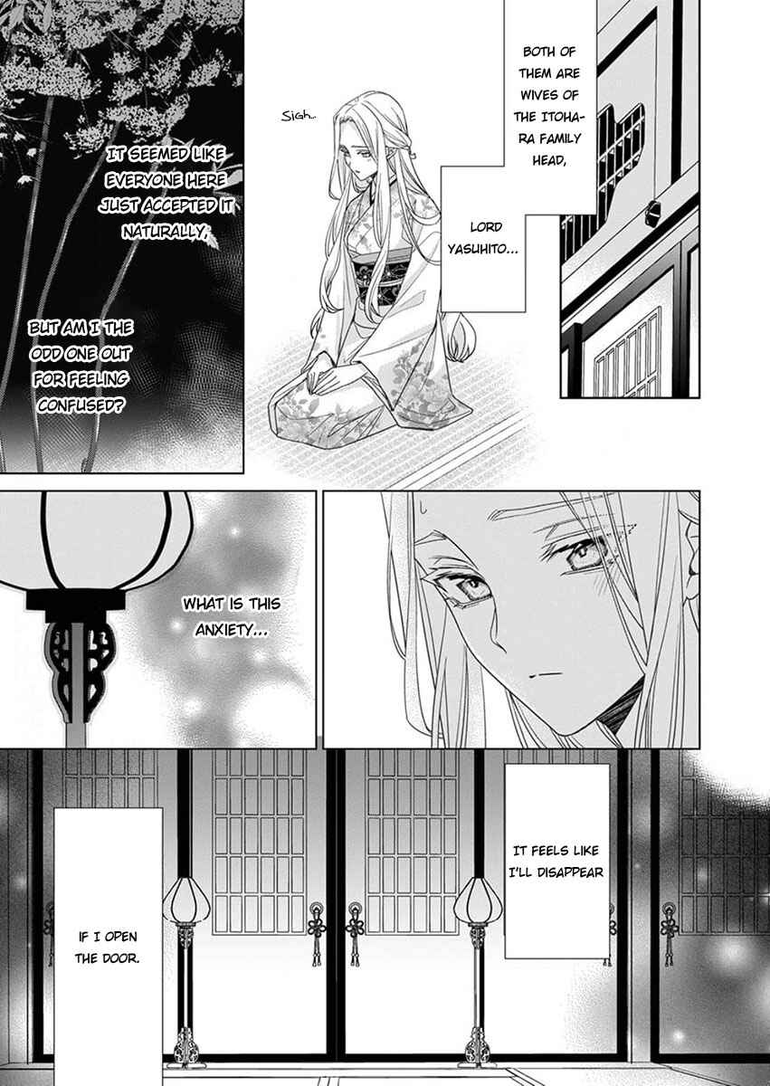 Kokuyou no Hanayome Chapter 12 - Page 15