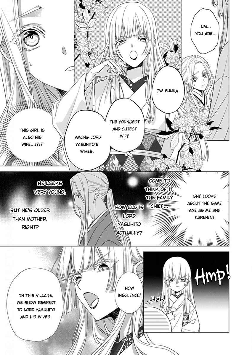 Kokuyou no Hanayome Chapter 12 - Page 17