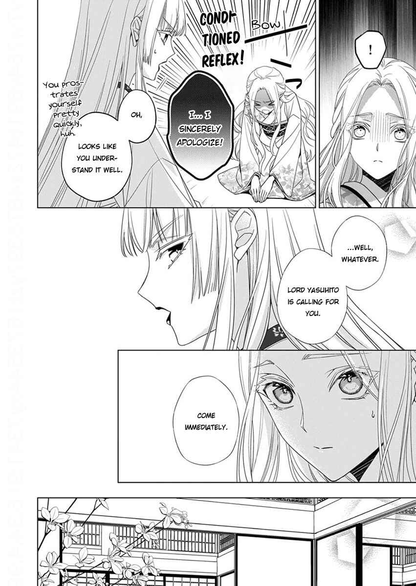 Kokuyou no Hanayome Chapter 12 - Page 18