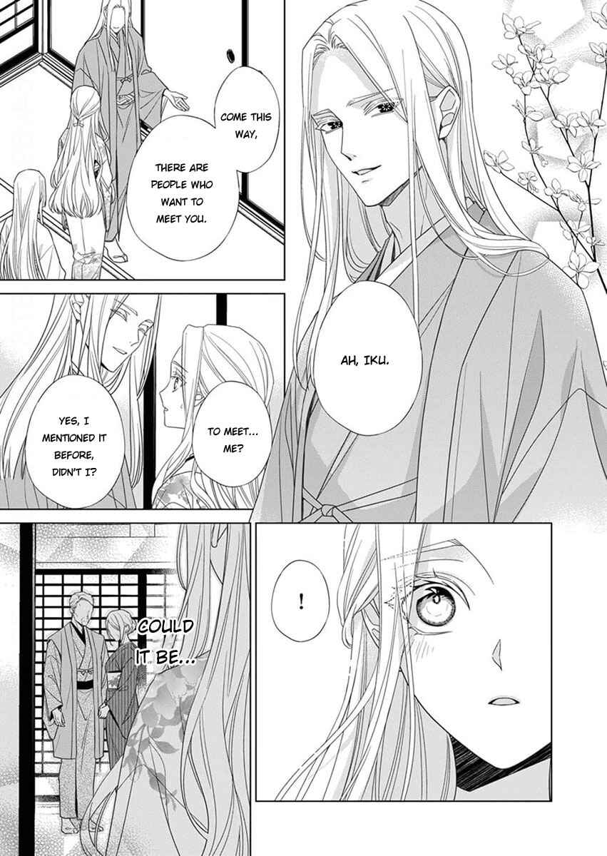 Kokuyou no Hanayome Chapter 12 - Page 19