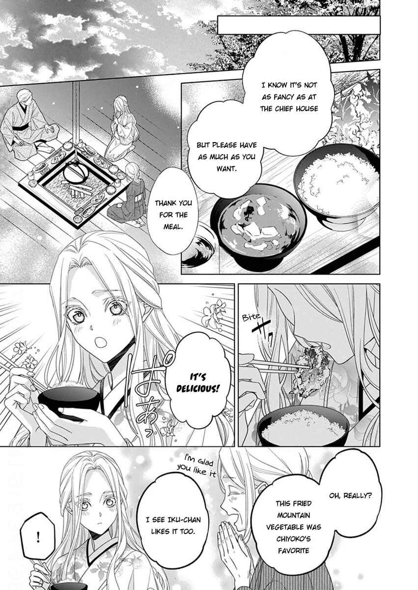 Kokuyou no Hanayome Chapter 12 - Page 23