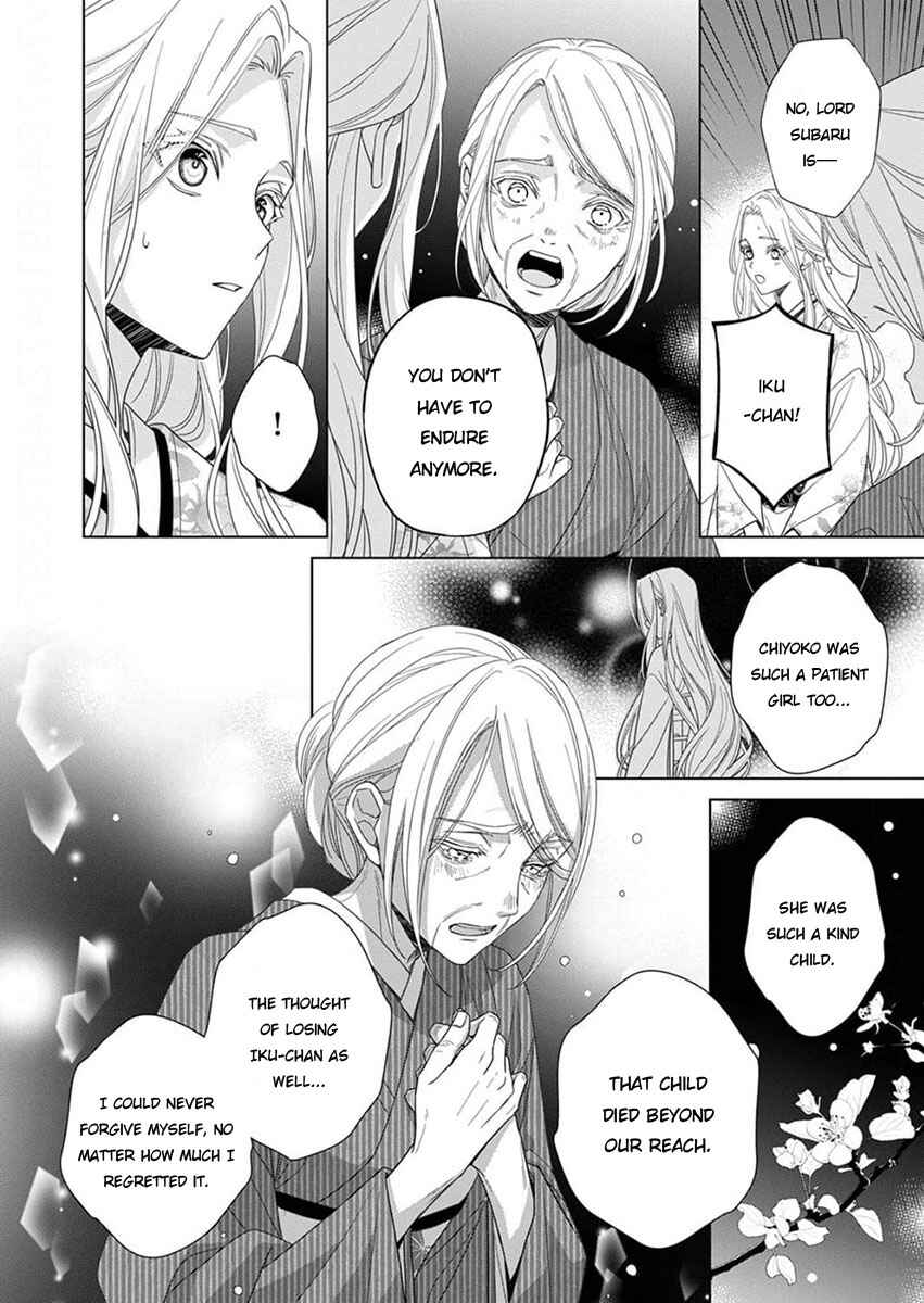 Kokuyou no Hanayome Chapter 12 - Page 26