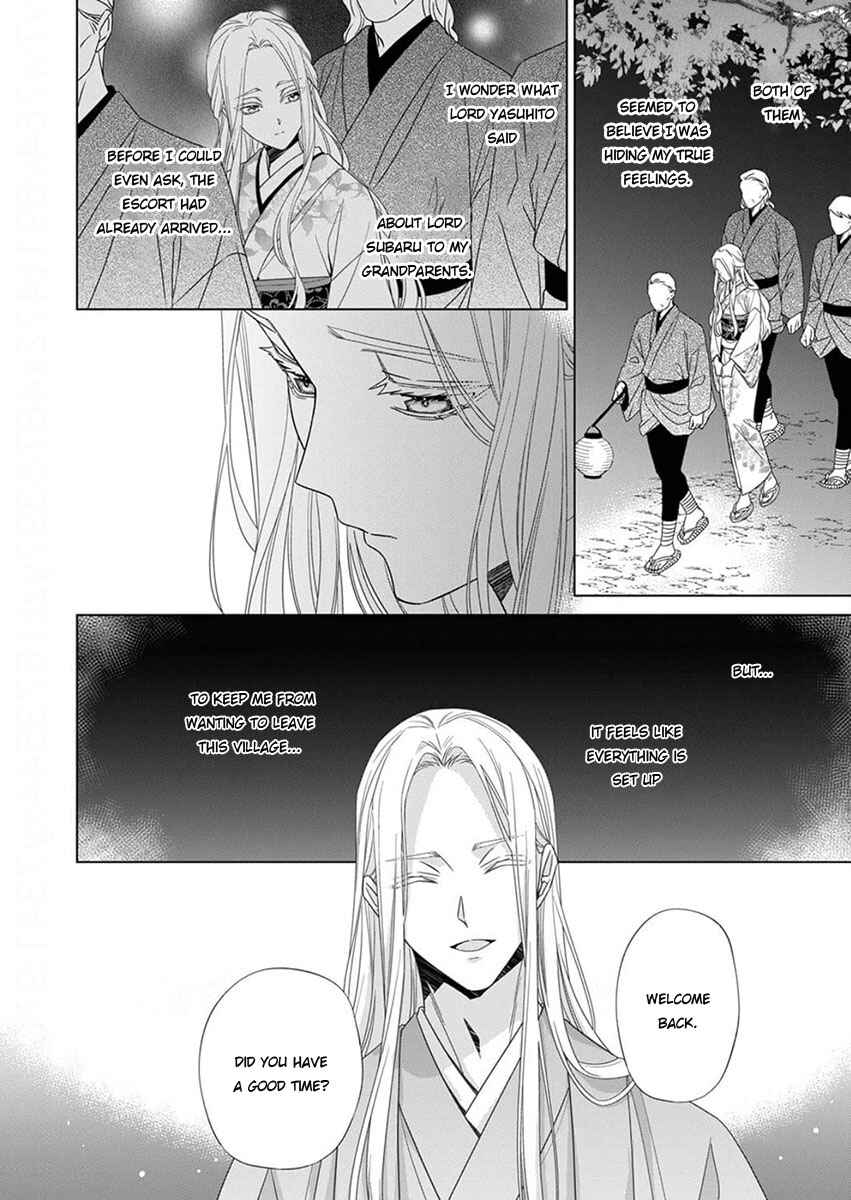 Kokuyou no Hanayome Chapter 12 - Page 28