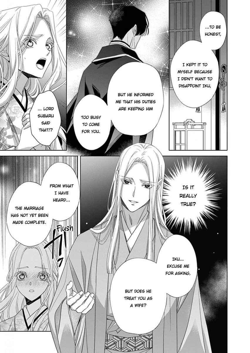 Kokuyou no Hanayome Chapter 12 - Page 31