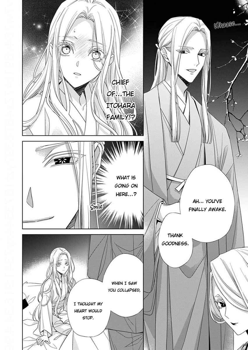 Kokuyou no Hanayome Chapter 12 - Page 4