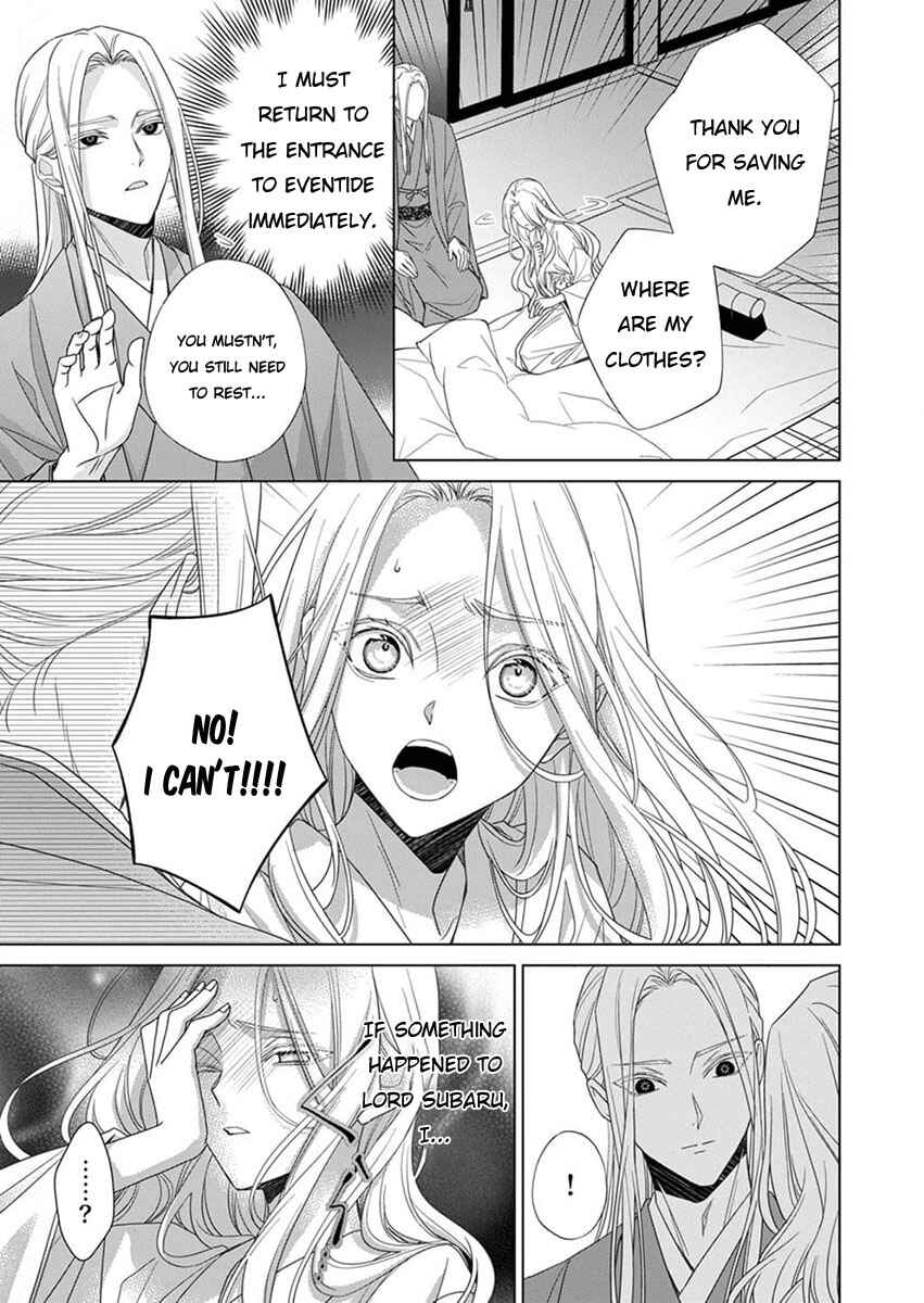 Kokuyou no Hanayome Chapter 12 - Page 7