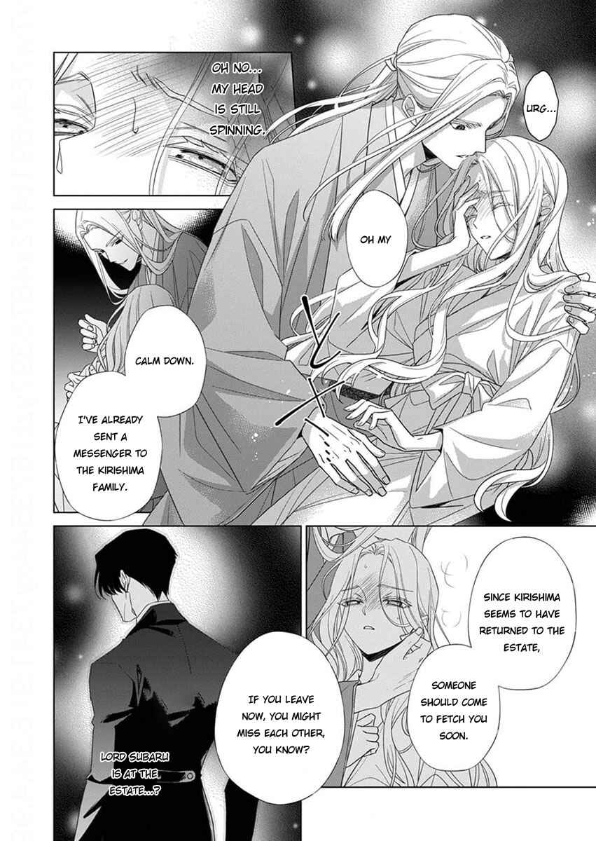 Kokuyou no Hanayome Chapter 12 - Page 8