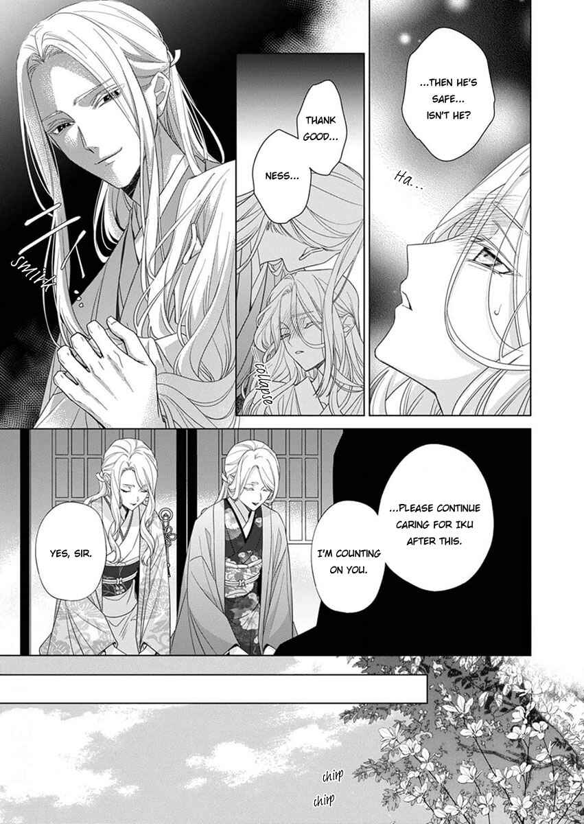 Kokuyou no Hanayome Chapter 12 - Page 9