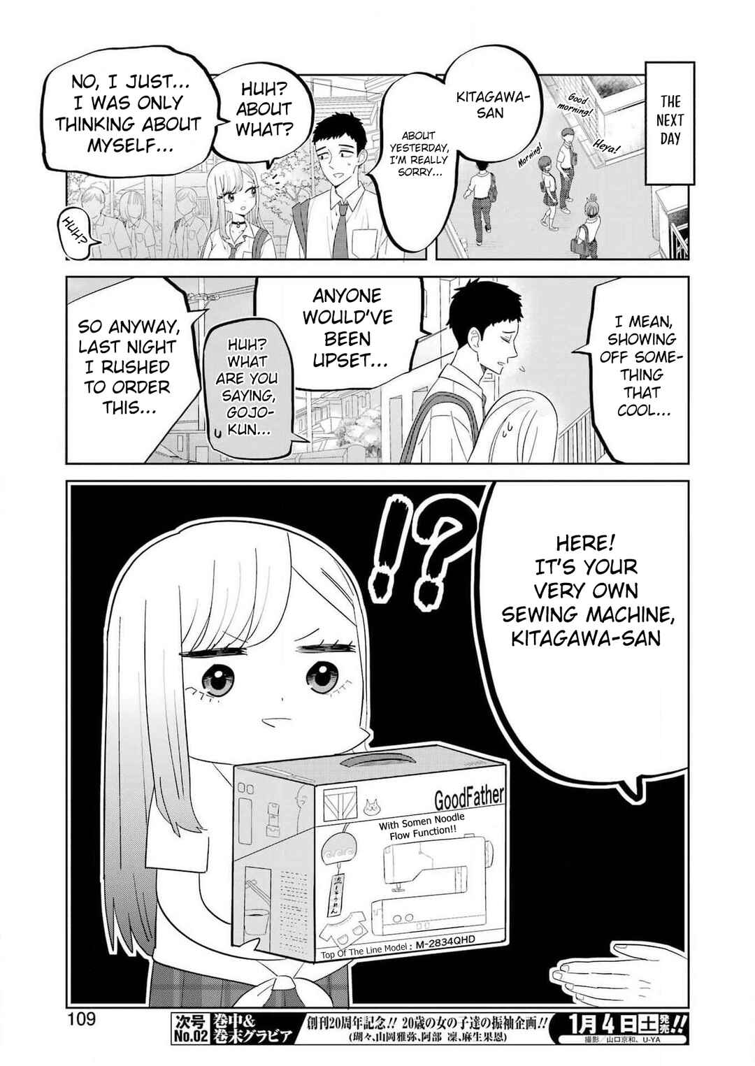 Bisque Doll de Chu ♡ Chapter 1 - Page 10