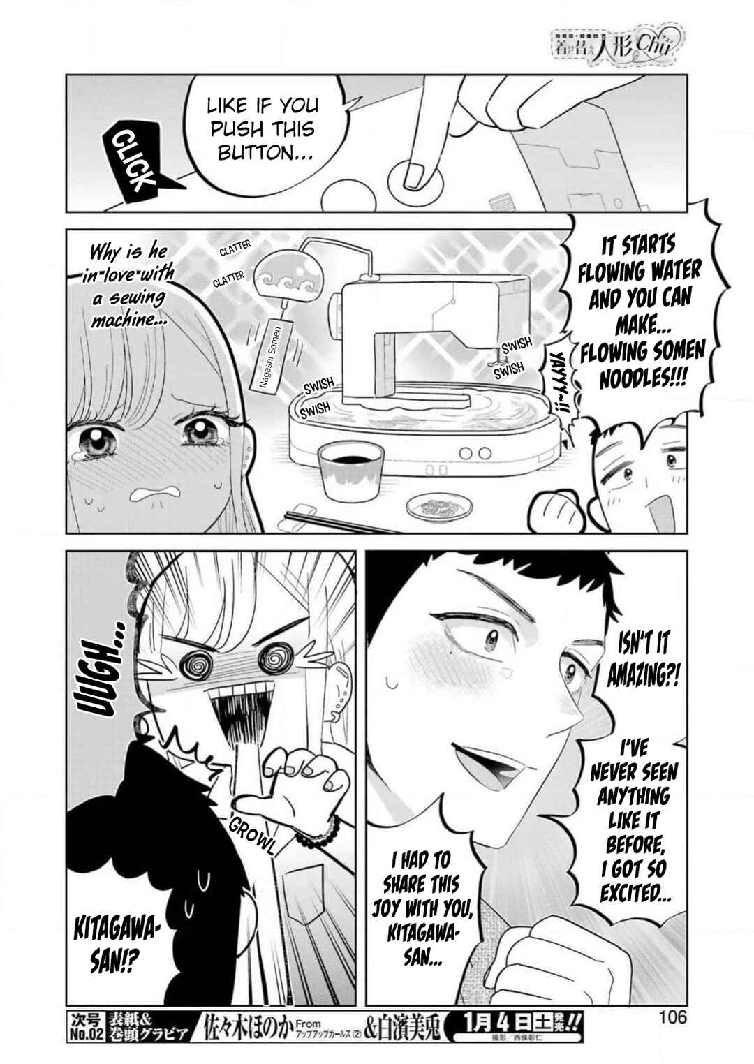 Bisque Doll de Chu ♡ Chapter 1 - Page 7