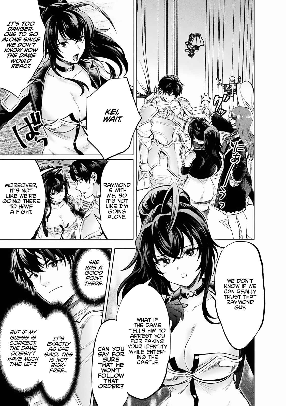 Bijo to Kenja to Majin no Ken Chapter 17 - Page 30
