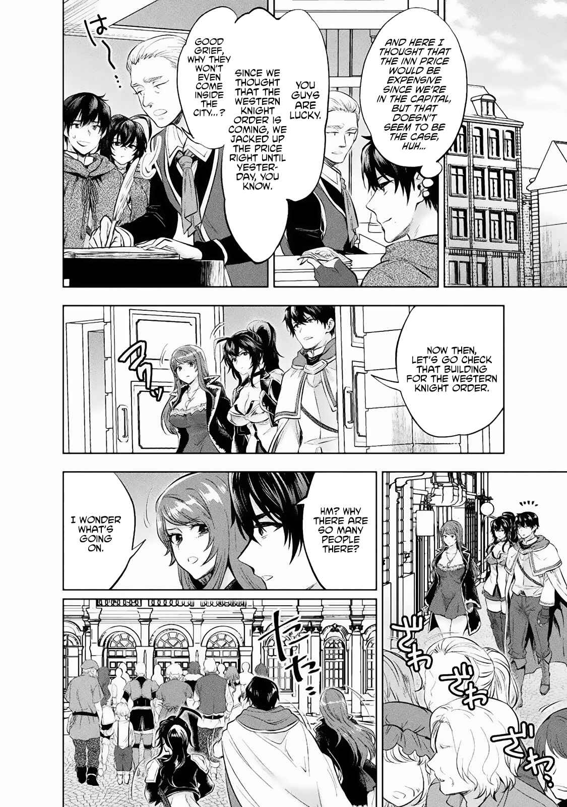 Bijo to Kenja to Majin no Ken Chapter 17 - Page 9
