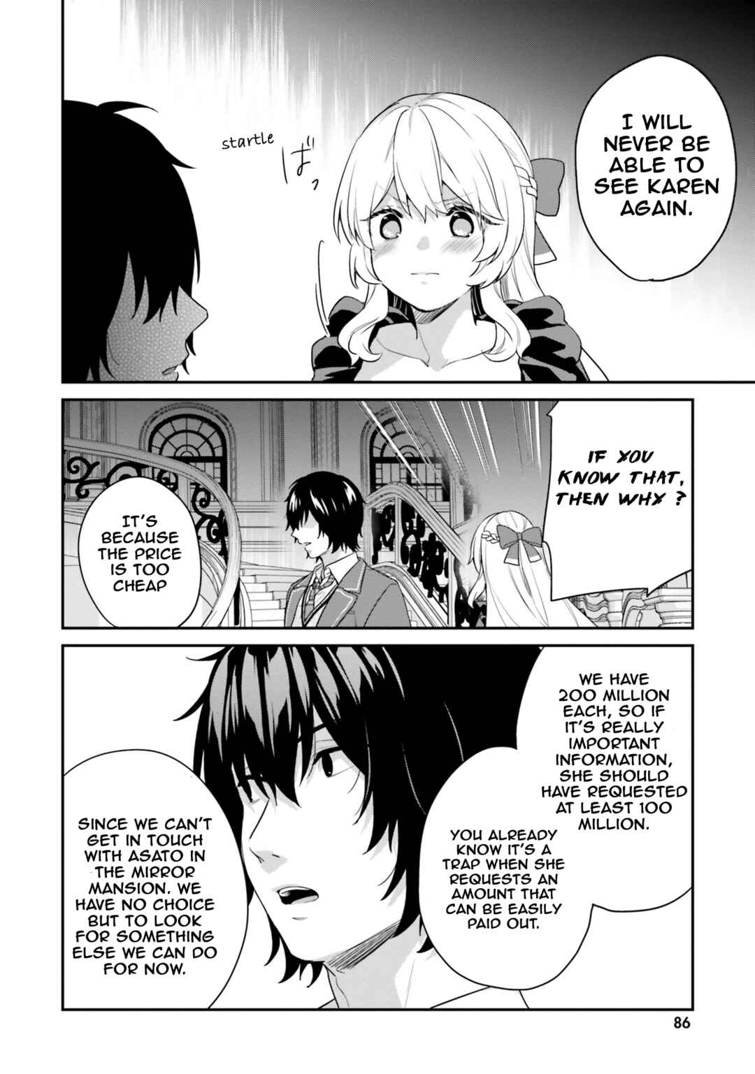 Jishou F-Rank no Oniisama ga Game de Hyouka sareru Gakuen no Chouten ni Kunrin suru Sou desu yo? Chapter 35 - Page 13