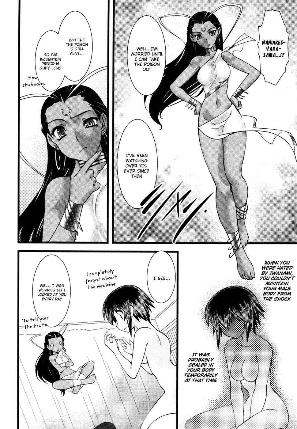Nyotai-ka Chapter 24 - Page 13