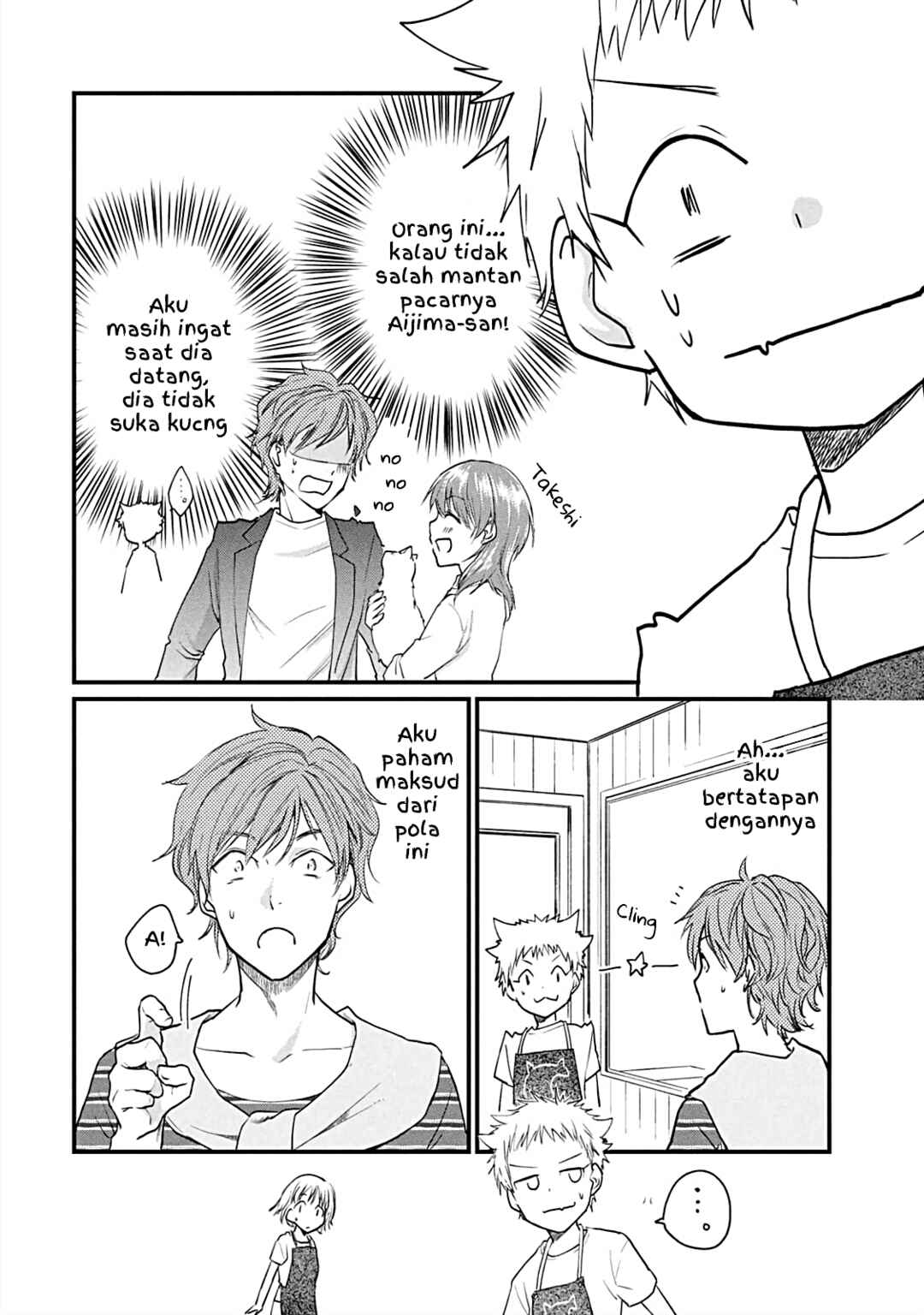 Koneko ♂ ga Matterunode Kaerimasu Chapter 9 - Page 12