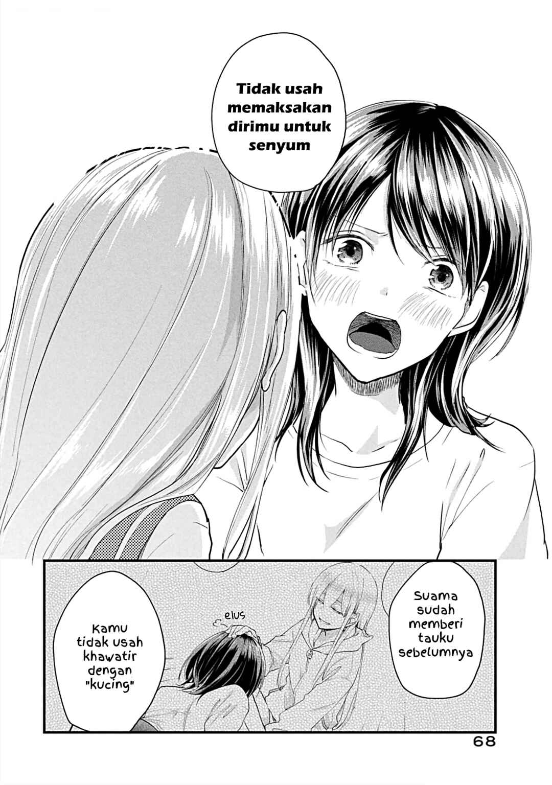 Koneko ♂ ga Matterunode Kaerimasu Chapter 9 - Page 18