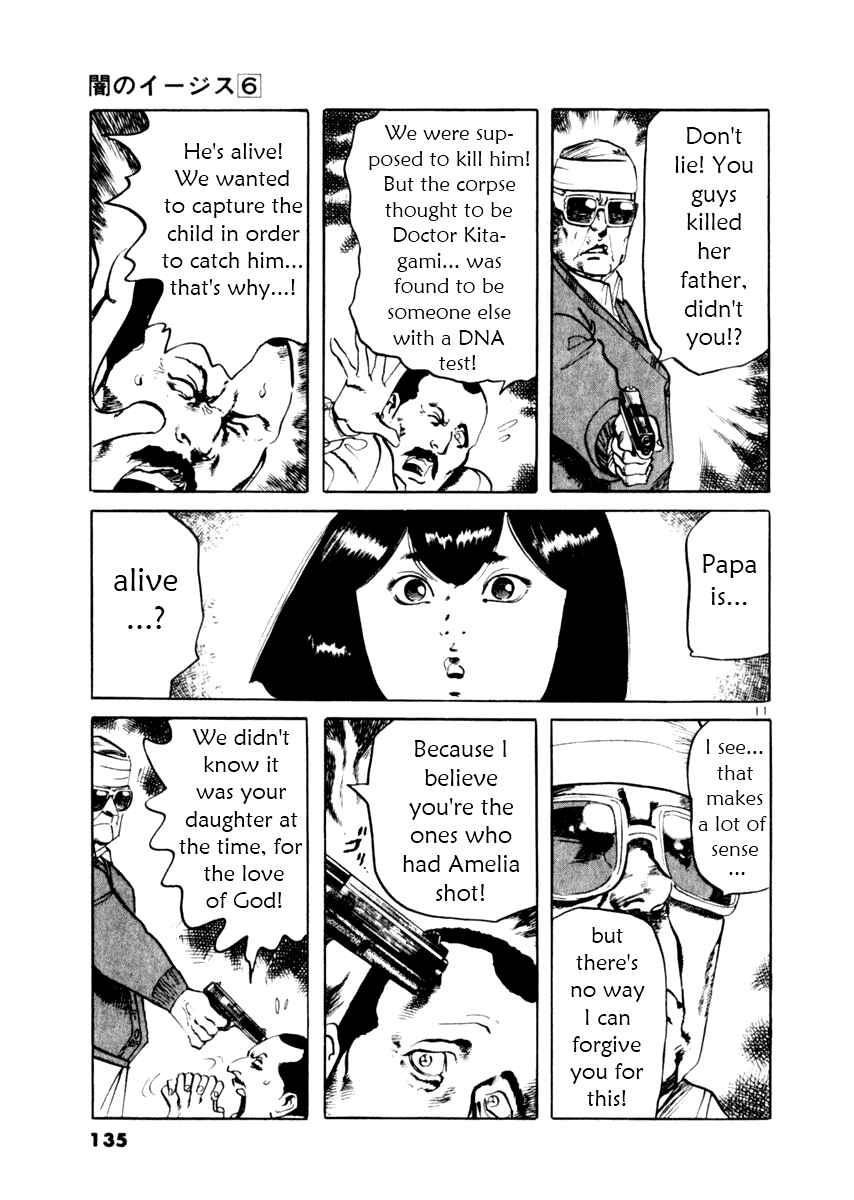 Yami no Aegis Chapter 53 - Page 11