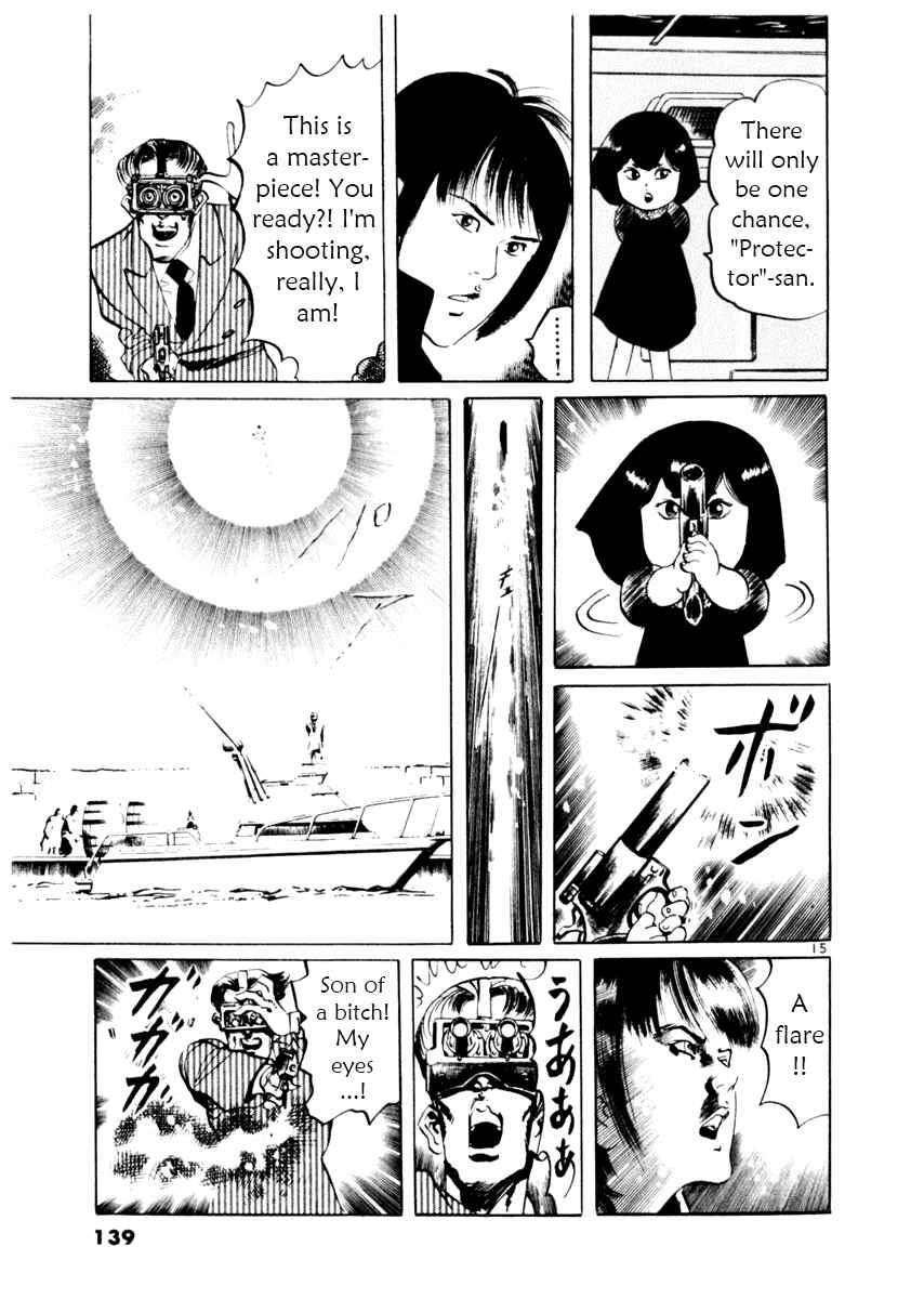 Yami no Aegis Chapter 53 - Page 15