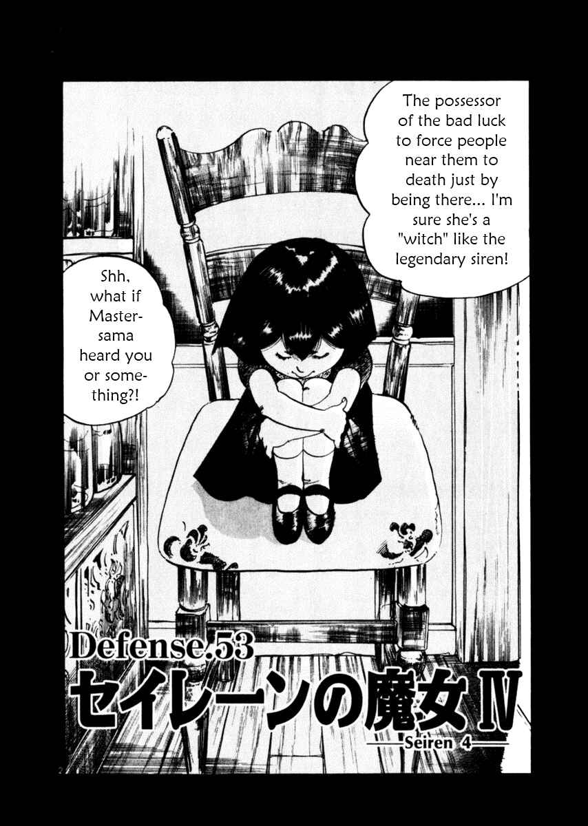 Yami no Aegis Chapter 53 - Page 2