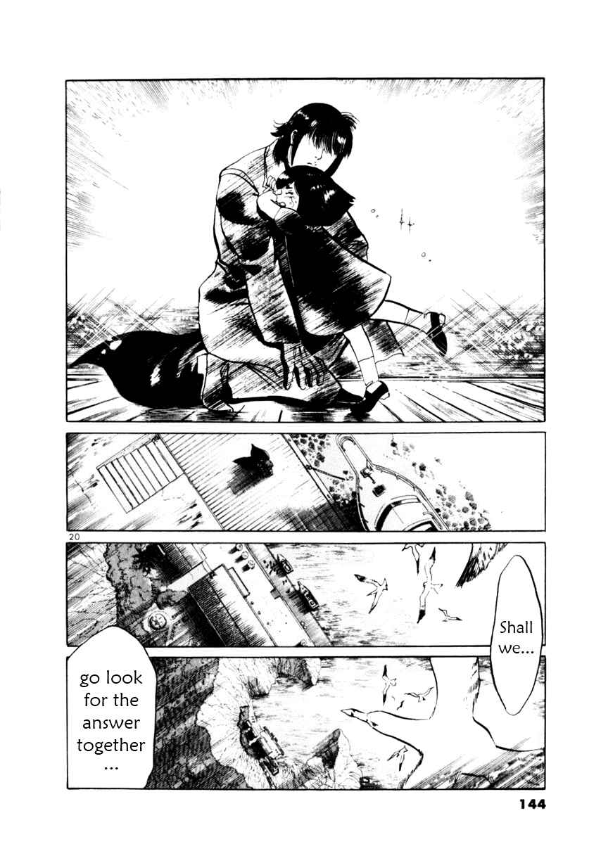 Yami no Aegis Chapter 53 - Page 20