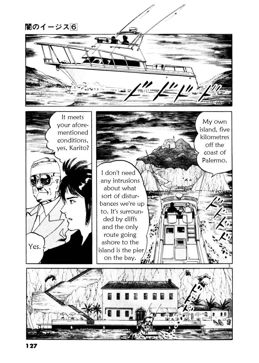 Yami no Aegis Chapter 53 - Page 3