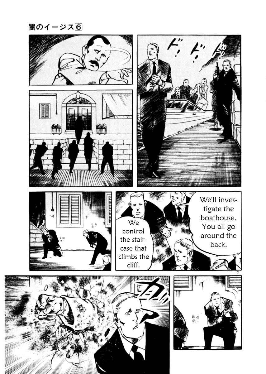 Yami no Aegis Chapter 53 - Page 7
