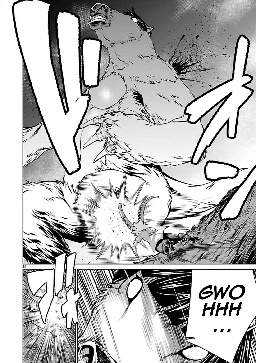 Killing Bites Chapter 57 - Page 22