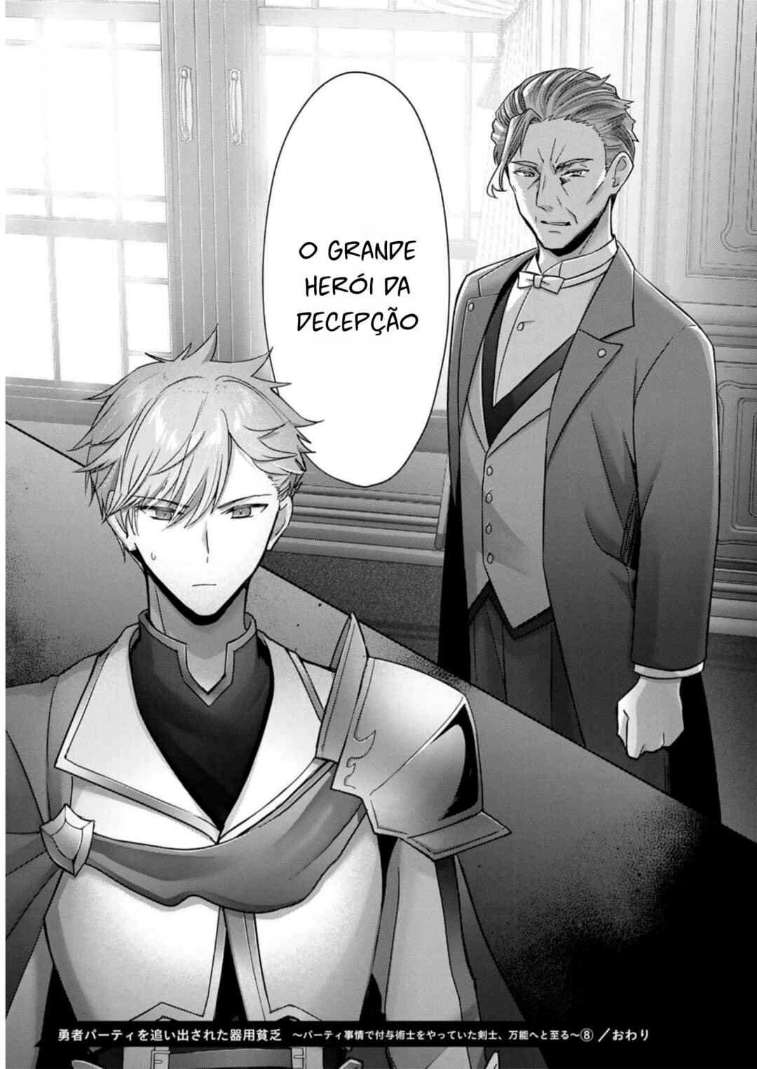 Yuusha Party o Oidasareta Kiyoubinbou: Party Jijou de Fuyojutsushi o Yatteita Kenshi, Bannou e to Itaru Chapter 25 - Page 47