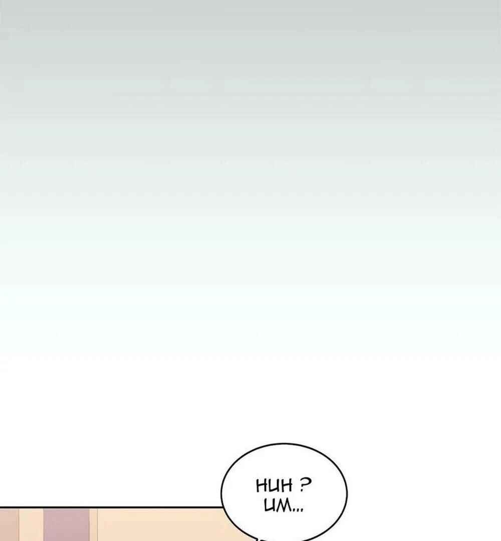 Tenth Time's the Charm Chapter 8 - Page 94