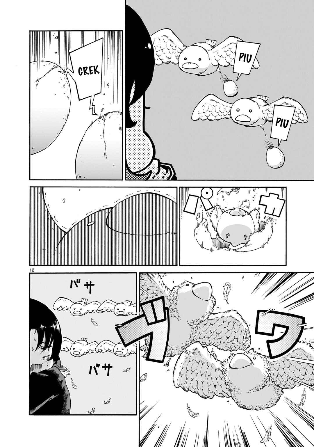 Majo to Kyurasu Chapter 2.1 - Page 13