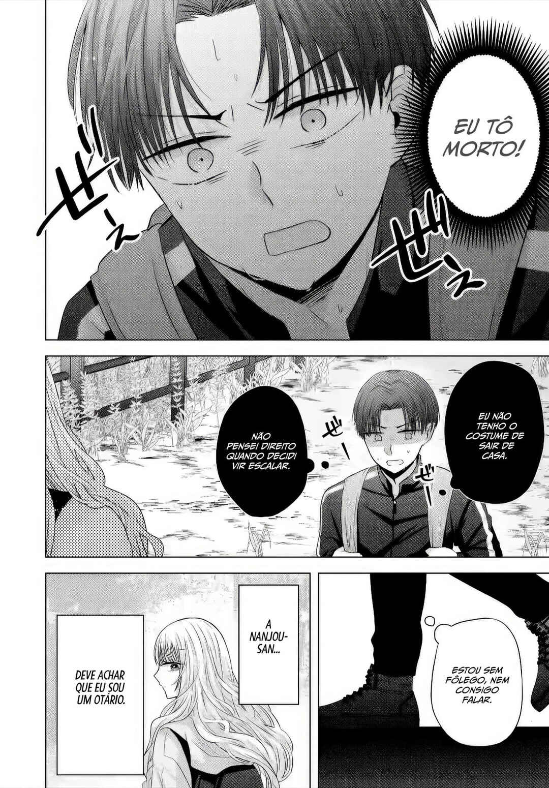 Nanjou-san wa Boku ni Dakaretai Chapter 8 - Page 16