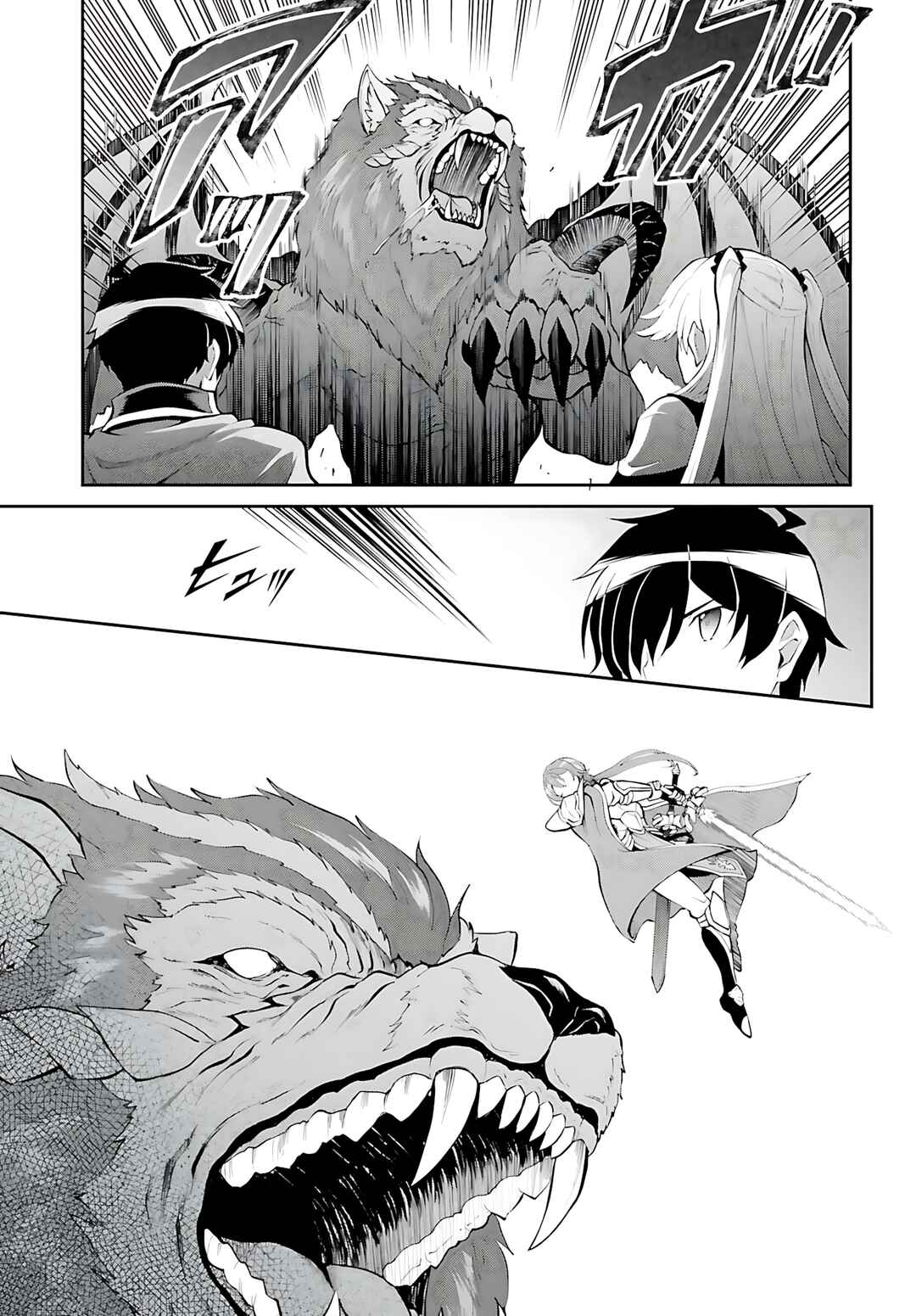 Maou Toubatsu Shita Ato, Medachitakunai node Guild Master ni Natta Chapter 38 - Page 10