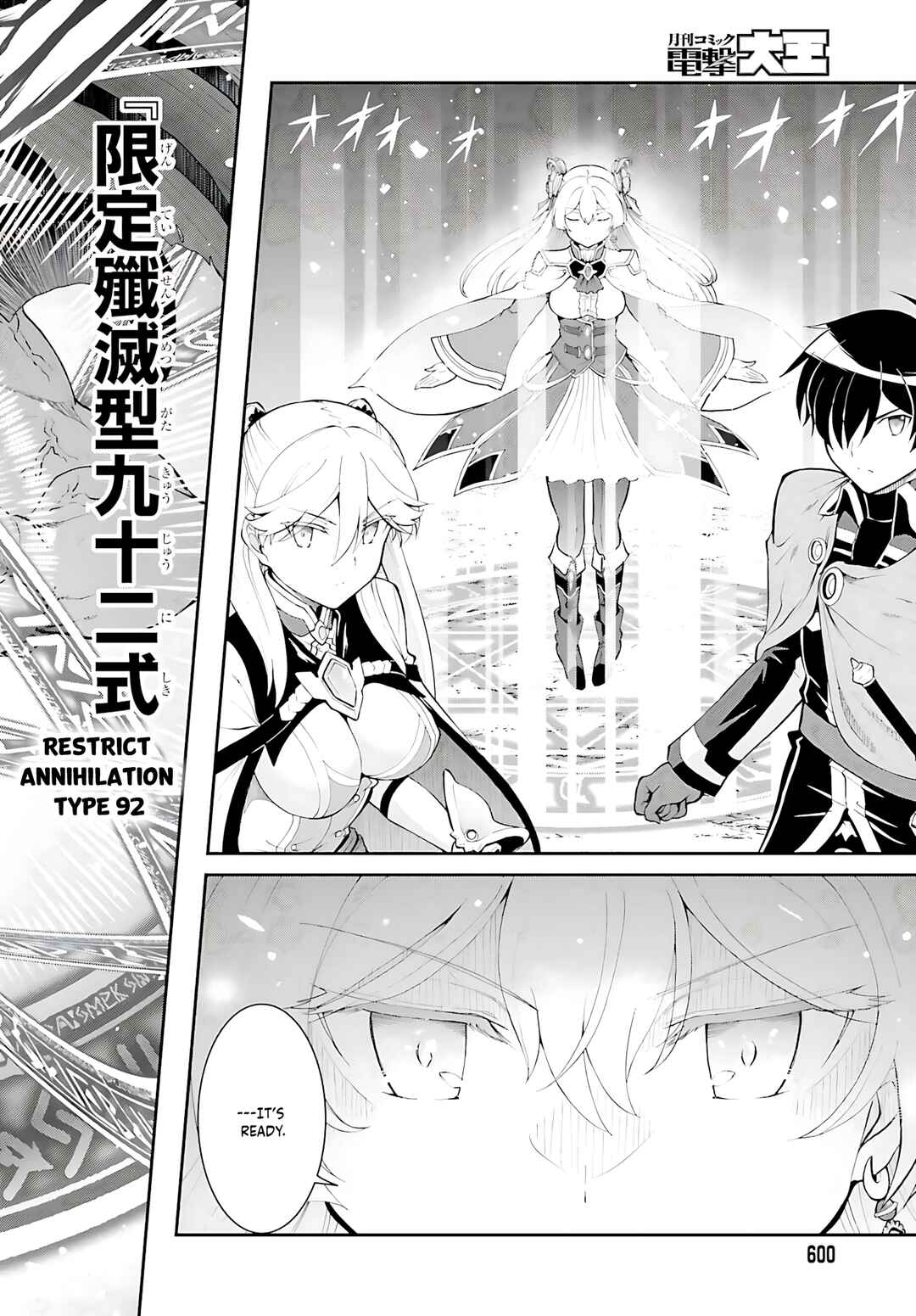 Maou Toubatsu Shita Ato, Medachitakunai node Guild Master ni Natta Chapter 38 - Page 17