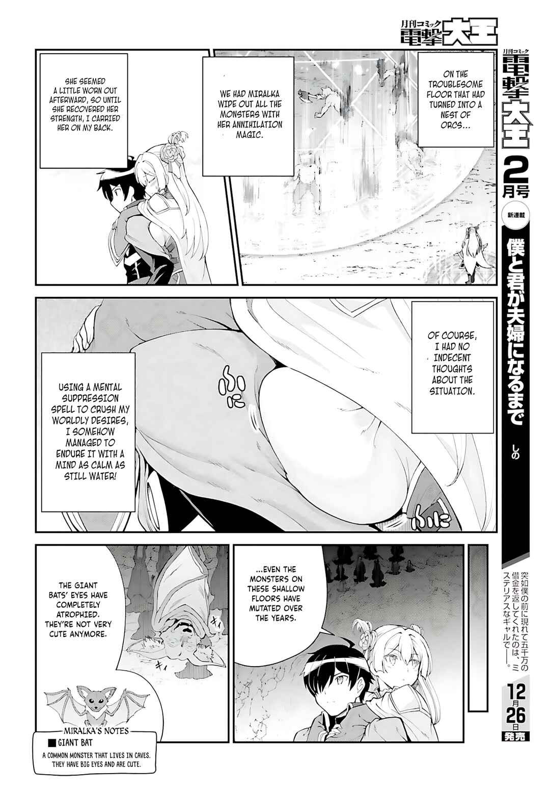 Maou Toubatsu Shita Ato, Medachitakunai node Guild Master ni Natta Chapter 38 - Page 23