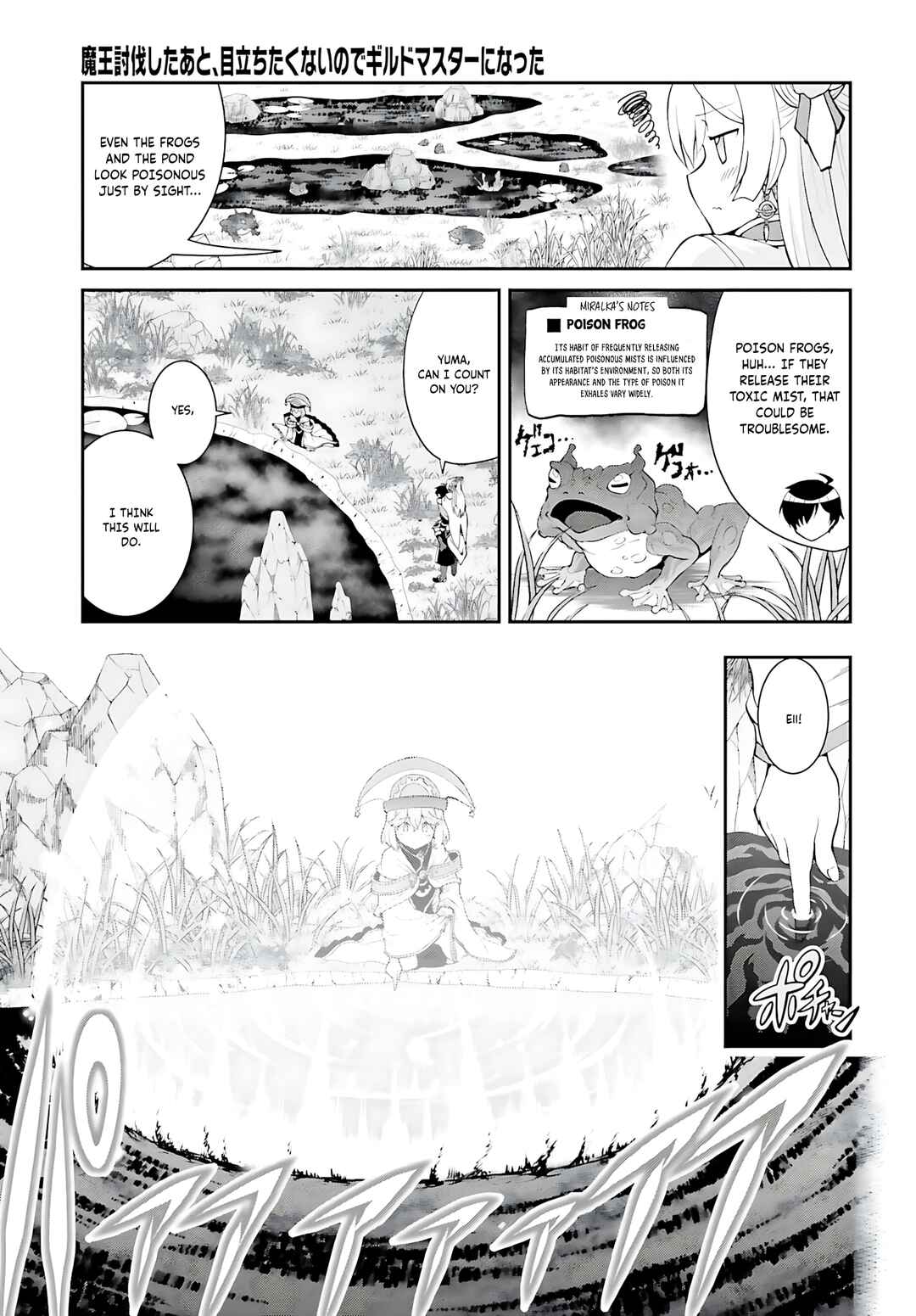 Maou Toubatsu Shita Ato, Medachitakunai node Guild Master ni Natta Chapter 38 - Page 24