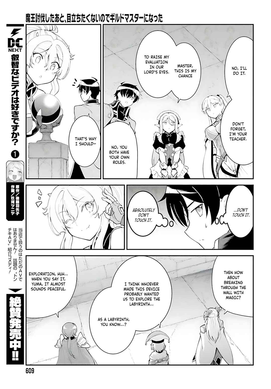 Maou Toubatsu Shita Ato, Medachitakunai node Guild Master ni Natta Chapter 38 - Page 26