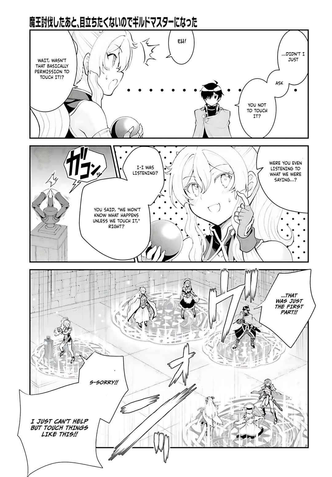 Maou Toubatsu Shita Ato, Medachitakunai node Guild Master ni Natta Chapter 38 - Page 28