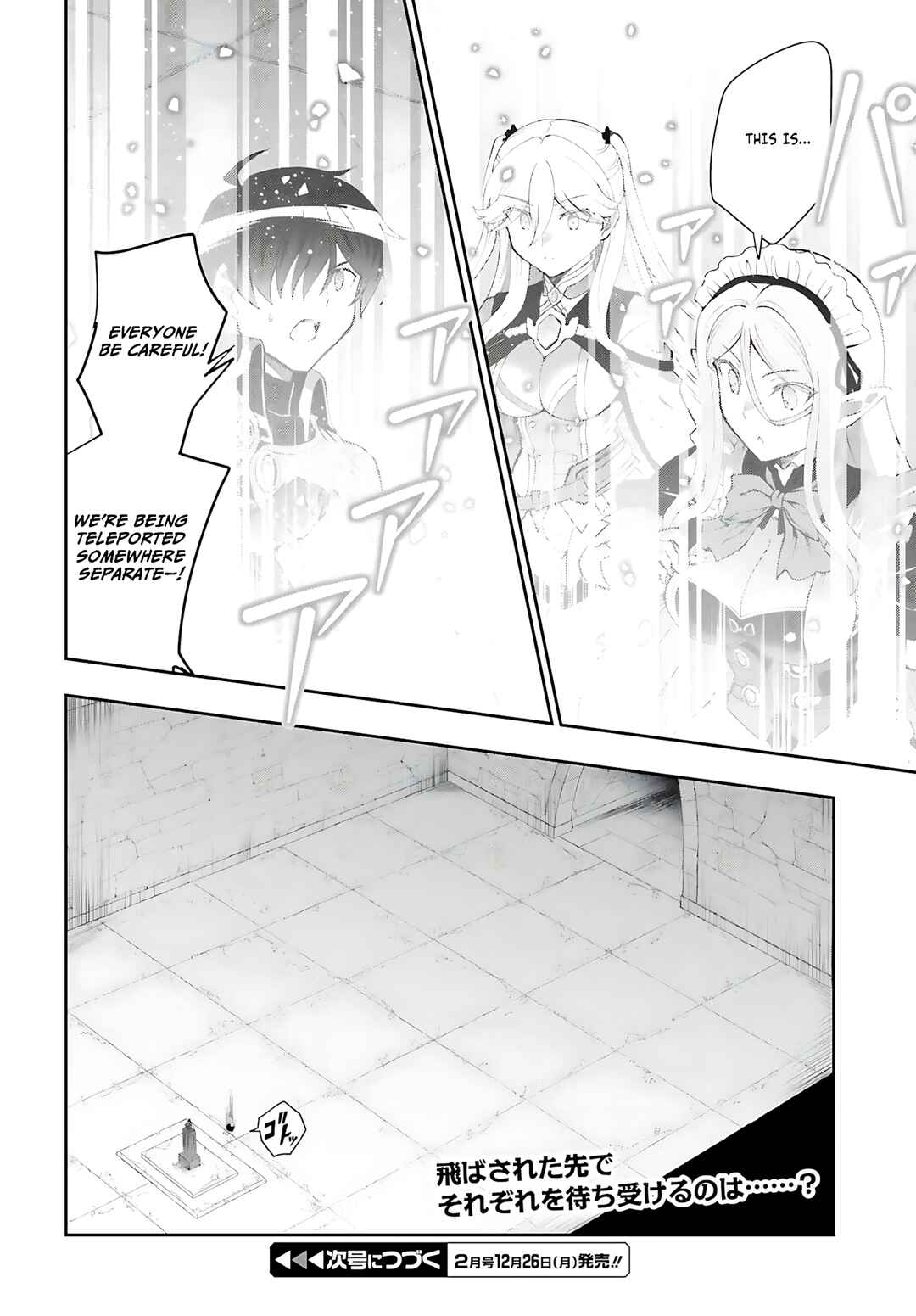 Maou Toubatsu Shita Ato, Medachitakunai node Guild Master ni Natta Chapter 38 - Page 29