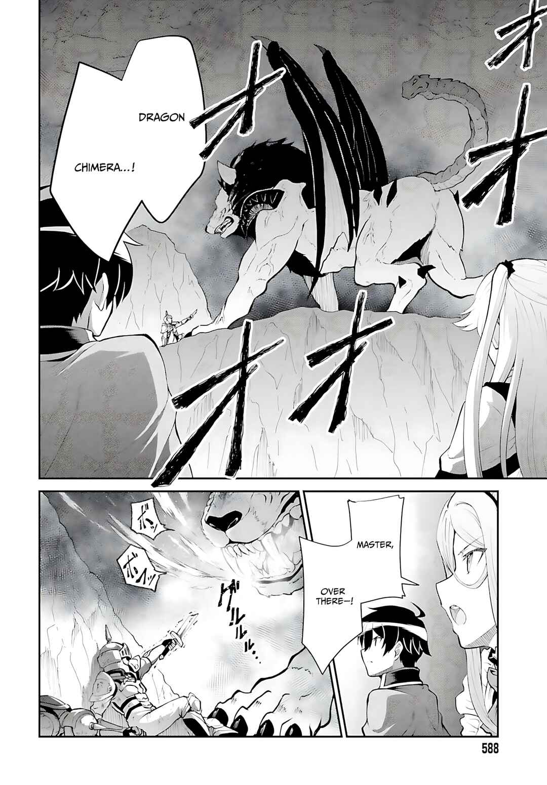 Maou Toubatsu Shita Ato, Medachitakunai node Guild Master ni Natta Chapter 38 - Page 5