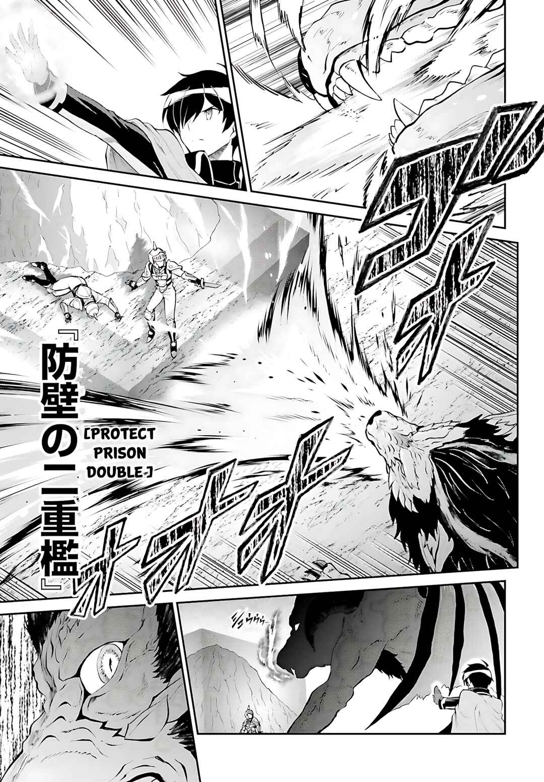 Maou Toubatsu Shita Ato, Medachitakunai node Guild Master ni Natta Chapter 38 - Page 6