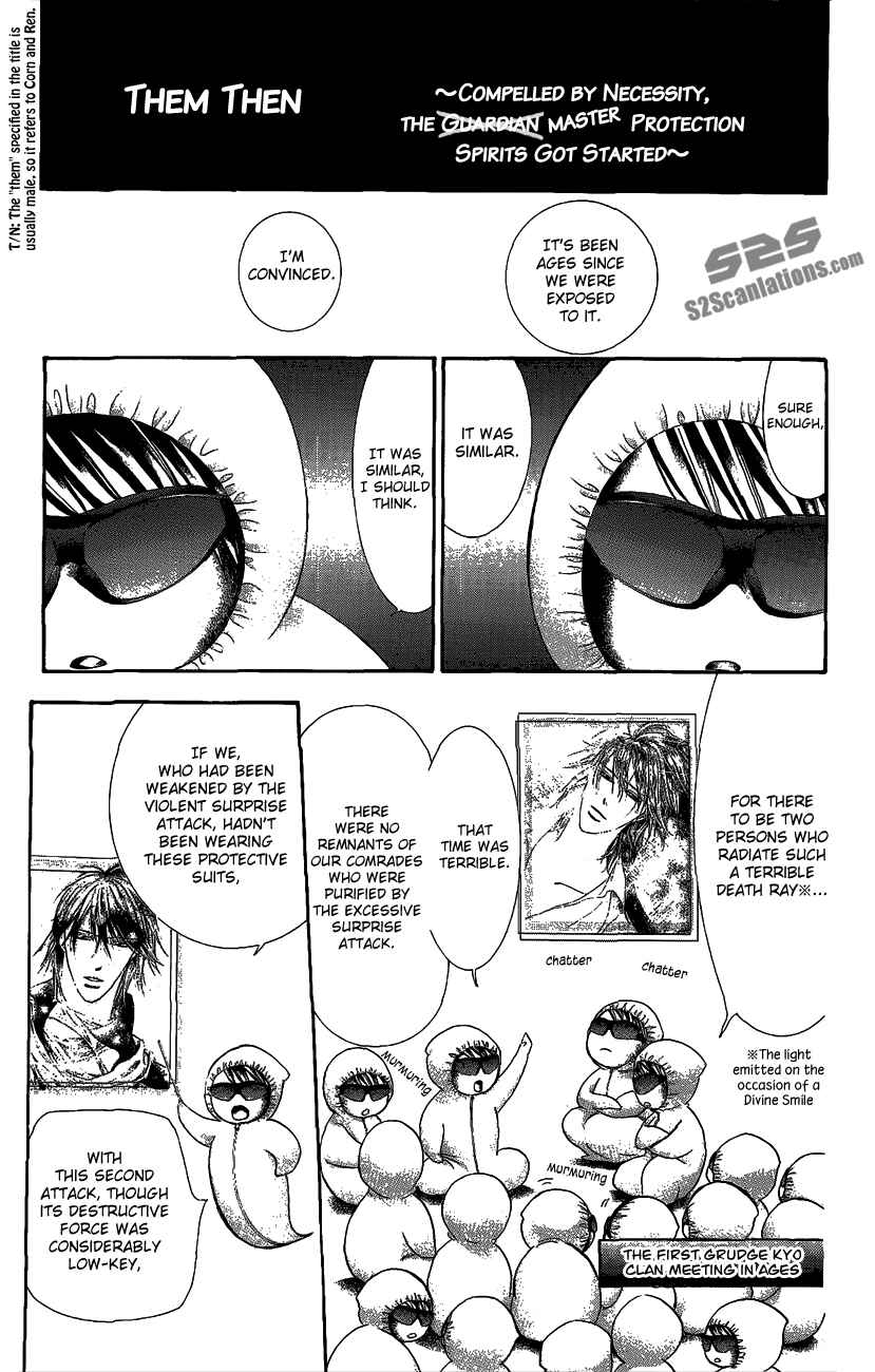 Skip Beat! Chapter 212.5 - Page 1