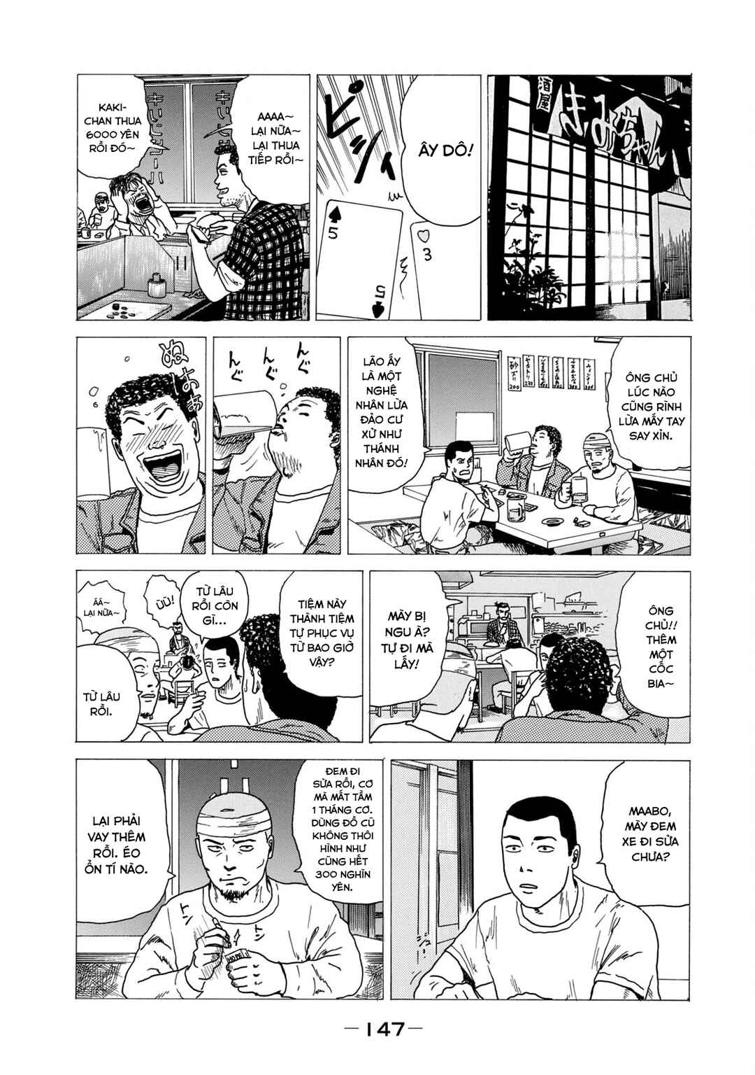 The Fable (Omakes) Chapter 14 - Page 16